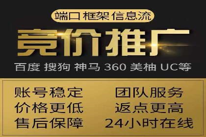 百度竞价成本控制，案例经验谈