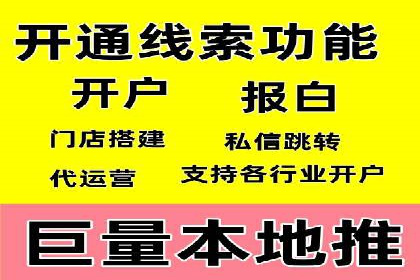 百度竞价包年推广的秘密：揭秘成功背后的策略